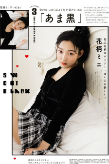 生化奇兵之血洗尸巢